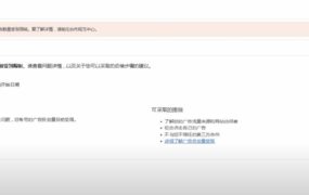 Google 애드센스 광고 표시 수익화가 무효 트래픽으로 인해 제한되는 이유 분석